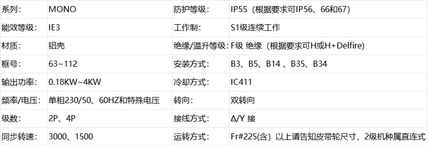 单相电机.png